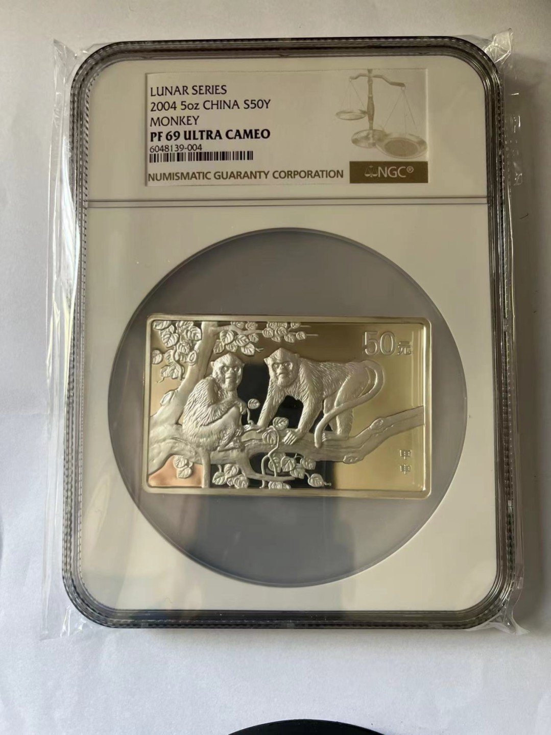 老精稀金银币专场「第11期」 2004年5盎司生肖猴银币