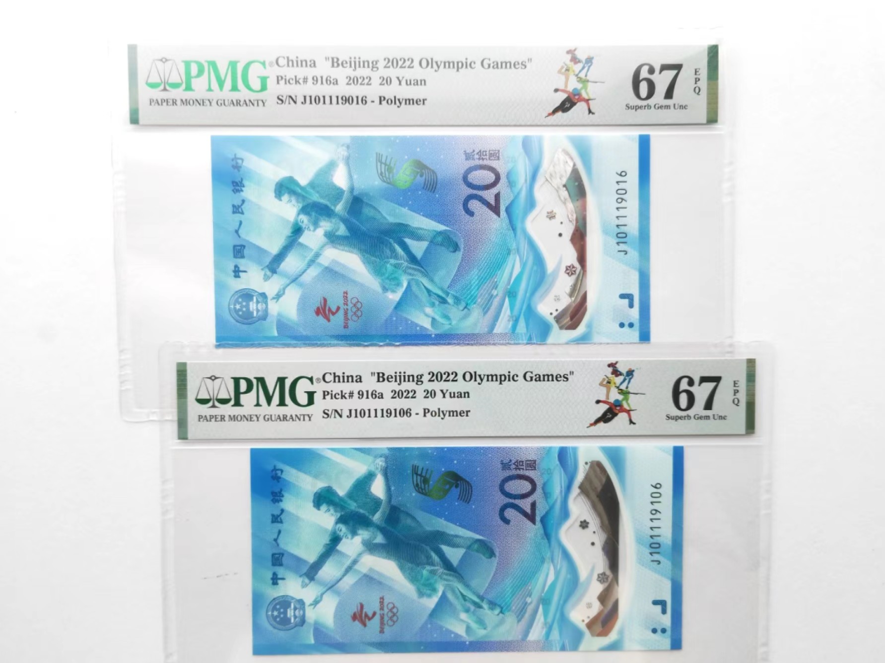 【华誉王者】2047期拍卖 PMG67分冬奥钞冰钞倒置号2张，中间111豹子号。 号码：J101119106 号码：J101119016