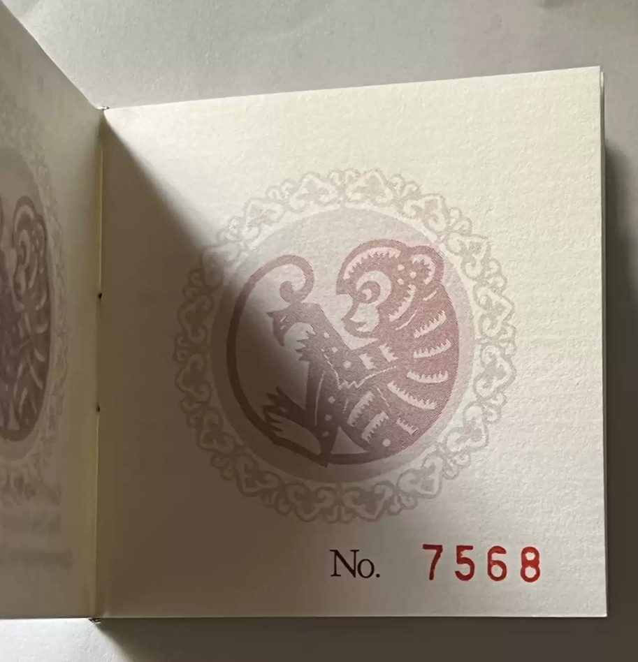 老精稀金银币专场「第11期」 1992年1盎司生肖猴加厚银币