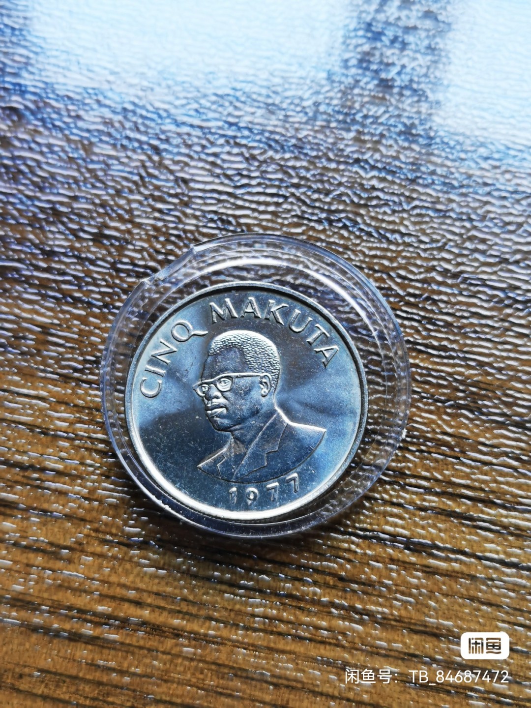 刚果1977年5K， 
