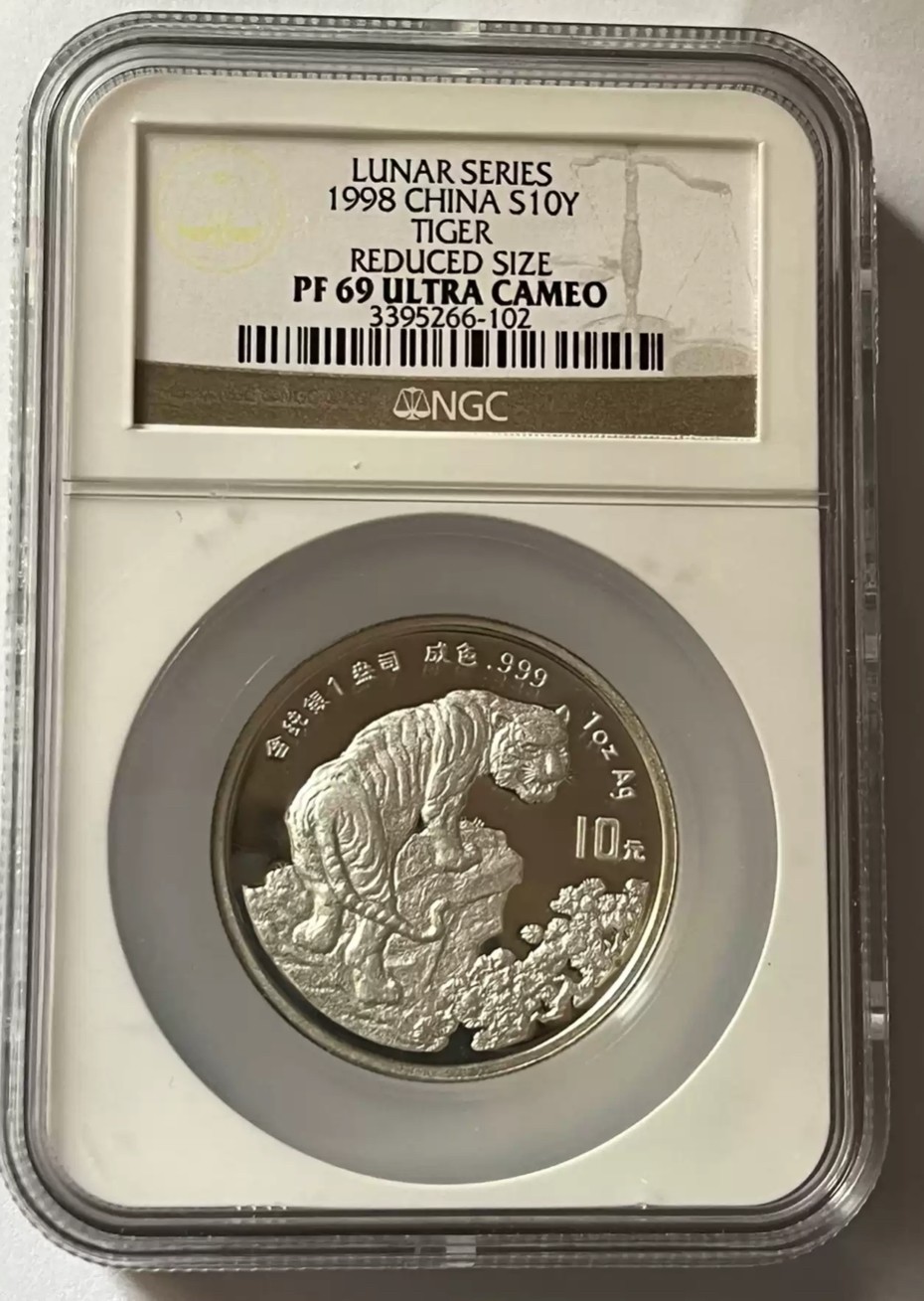 老精稀金银币专场「第11期」 1998年1盎司生肖虎加厚银币