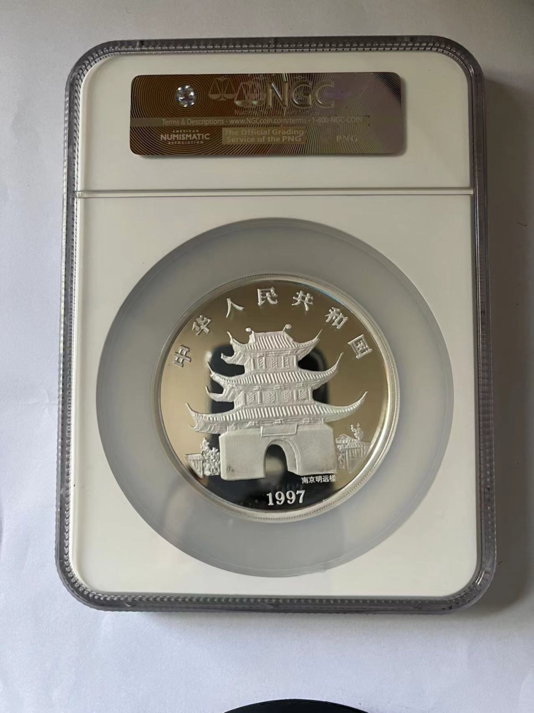 老精稀金银币专场「第11期」 1997年5盎司生肖牛银币