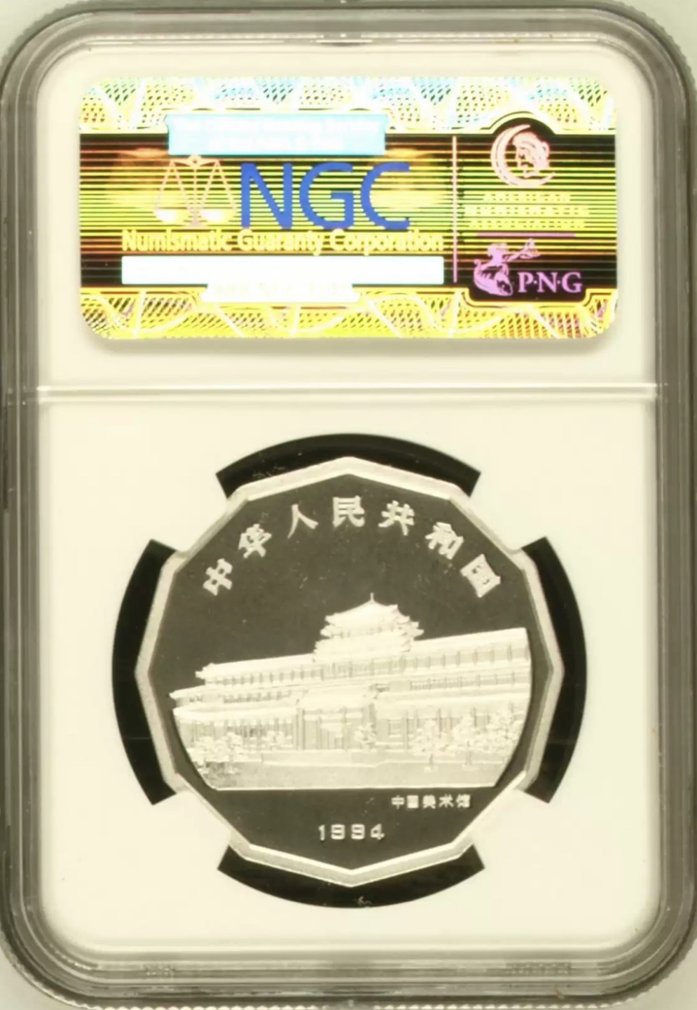 老精稀金银币专场「第11期」 1994年12边形喜鹊银币