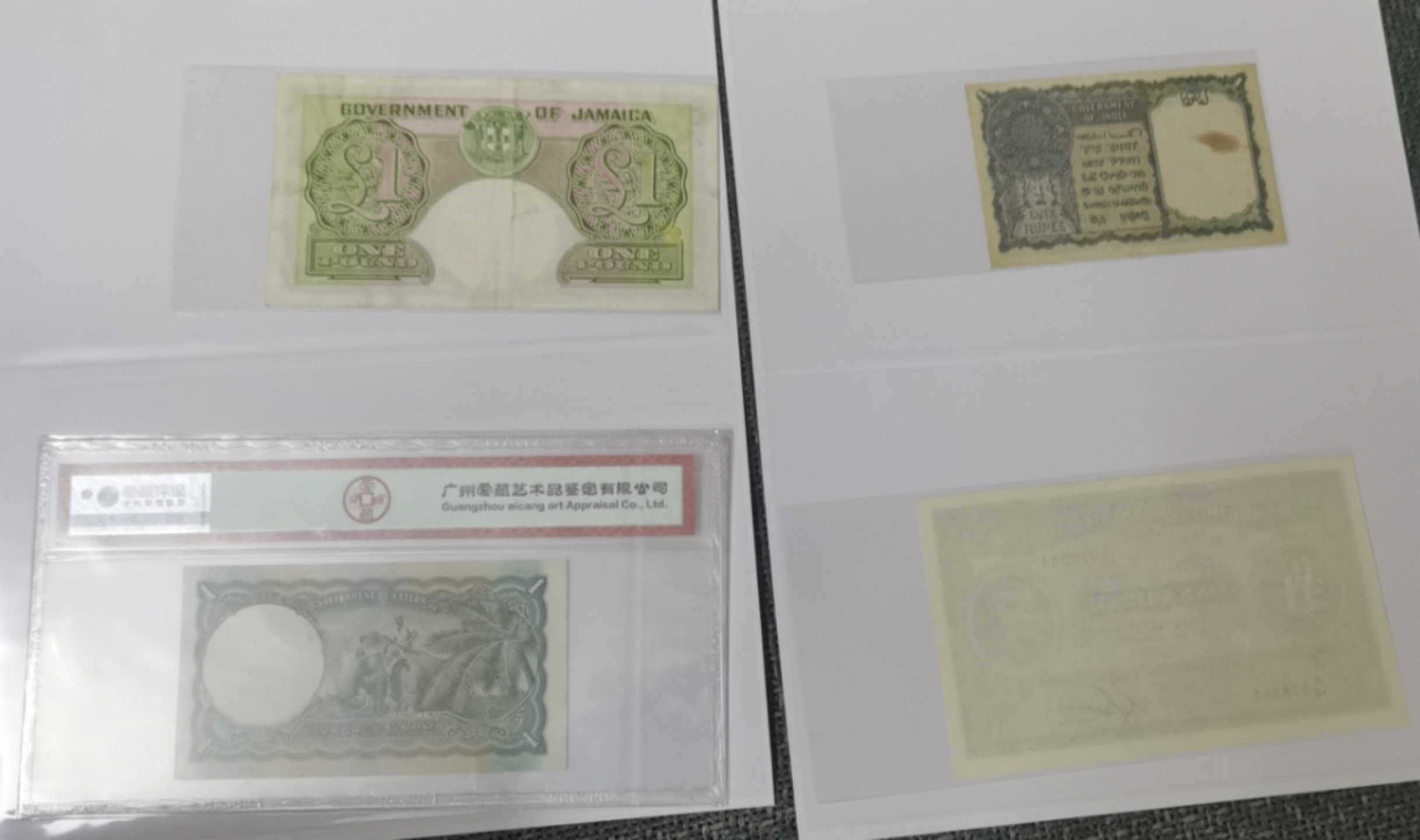 Chase Auction 第14期 - - 中外钱币、纪念钞、民国钞联拍（增加若干拍品） 牙买加1镑等乔治六世纸币四张，流通品！