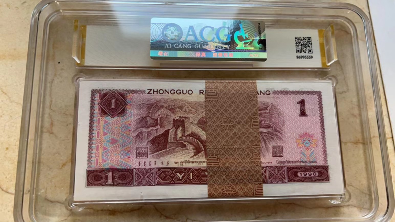 【华誉王者】2047期拍卖 901金杯桃花红 66开头无47 含双尾999-000豹子 百连整刀 ACG66+E GO66320901-1000