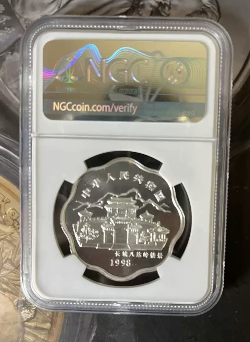 老精稀金银币专场「第11期」 1998年2/3盎司生肖虎银币