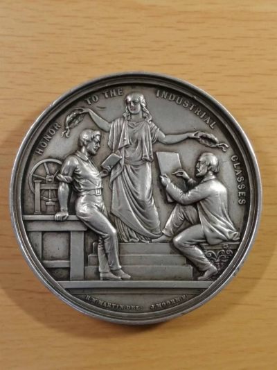 庆七一“白银”专场 - 1865年伦敦南部工业博览会银章