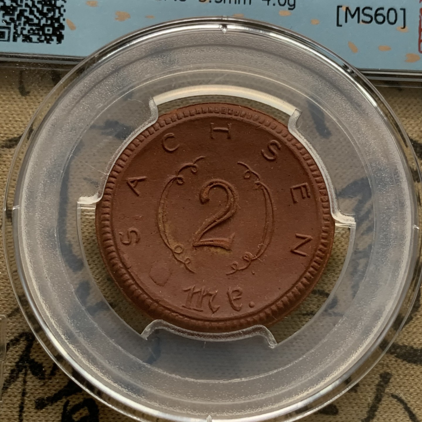 《竞宝斋》第67场-本周日，周一，周四.3场连拍（全场不限金额包邮） 7枚一套 德国德紧萨克森1921年少见陶币（镶金边3枚）