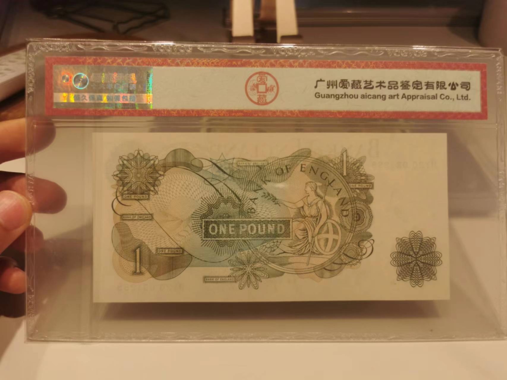 14.【鲸贝乐淘★道德经】“夫唯弗居，是以不去”号拍卖 【英国🇬🇧】1970年1磅，爱藏66E