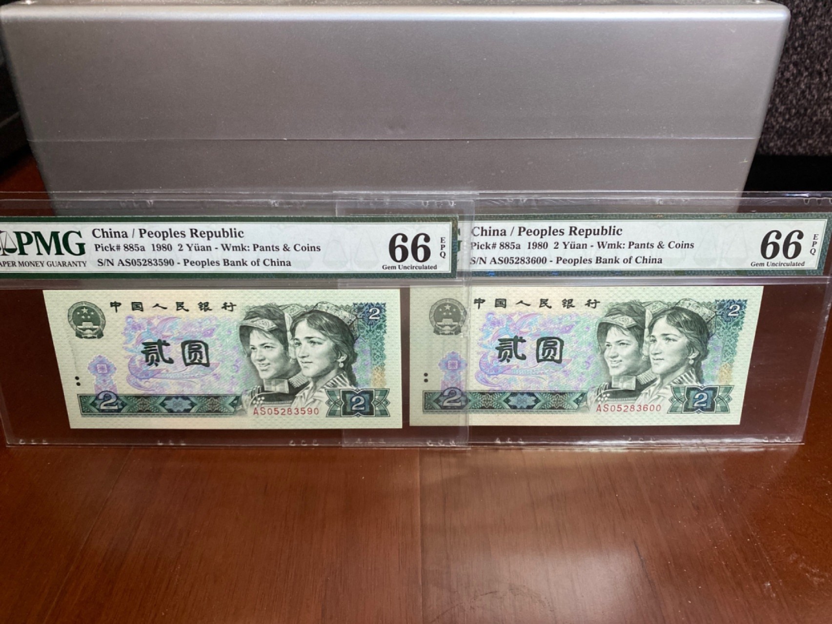 收藏联盟Quantum Auction 第170期 国钞拔萃（一）今晚七点🕖开拍 四版802 全无47 PMG66E同分两张