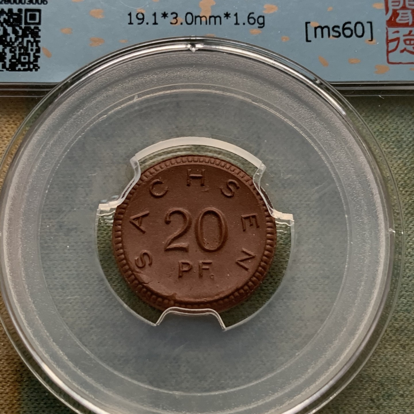 《竞宝斋》第67场-本周日，周一，周四.3场连拍（全场不限金额包邮） 7枚一套 德国德紧萨克森1921年少见陶币（镶金边3枚）