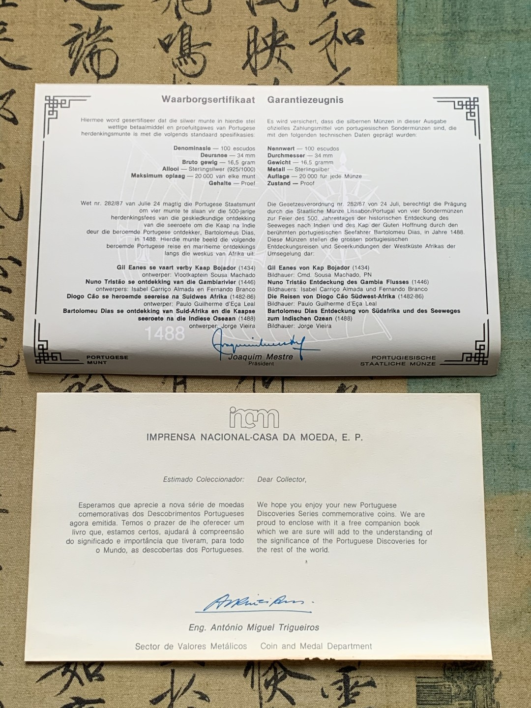 《竞宝斋》第67场-本周日，周一，周四.3场连拍（全场不限金额包邮） 葡萄牙 大航海 精制套币 4枚一组 单重16.5克  925银  合计68克 边缘五彩包浆，非常漂亮