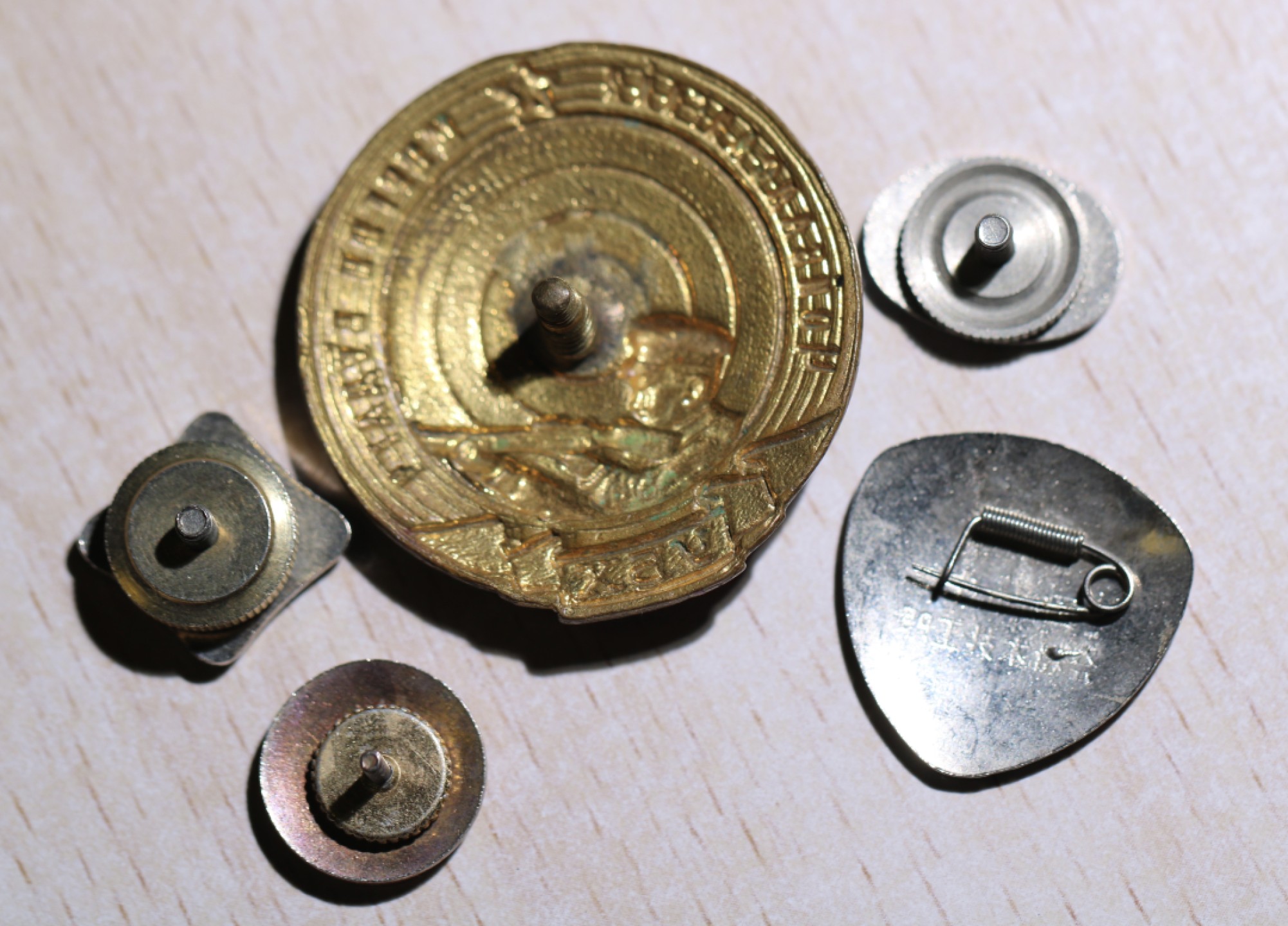 大猫徽章拍卖第195期 外章一组