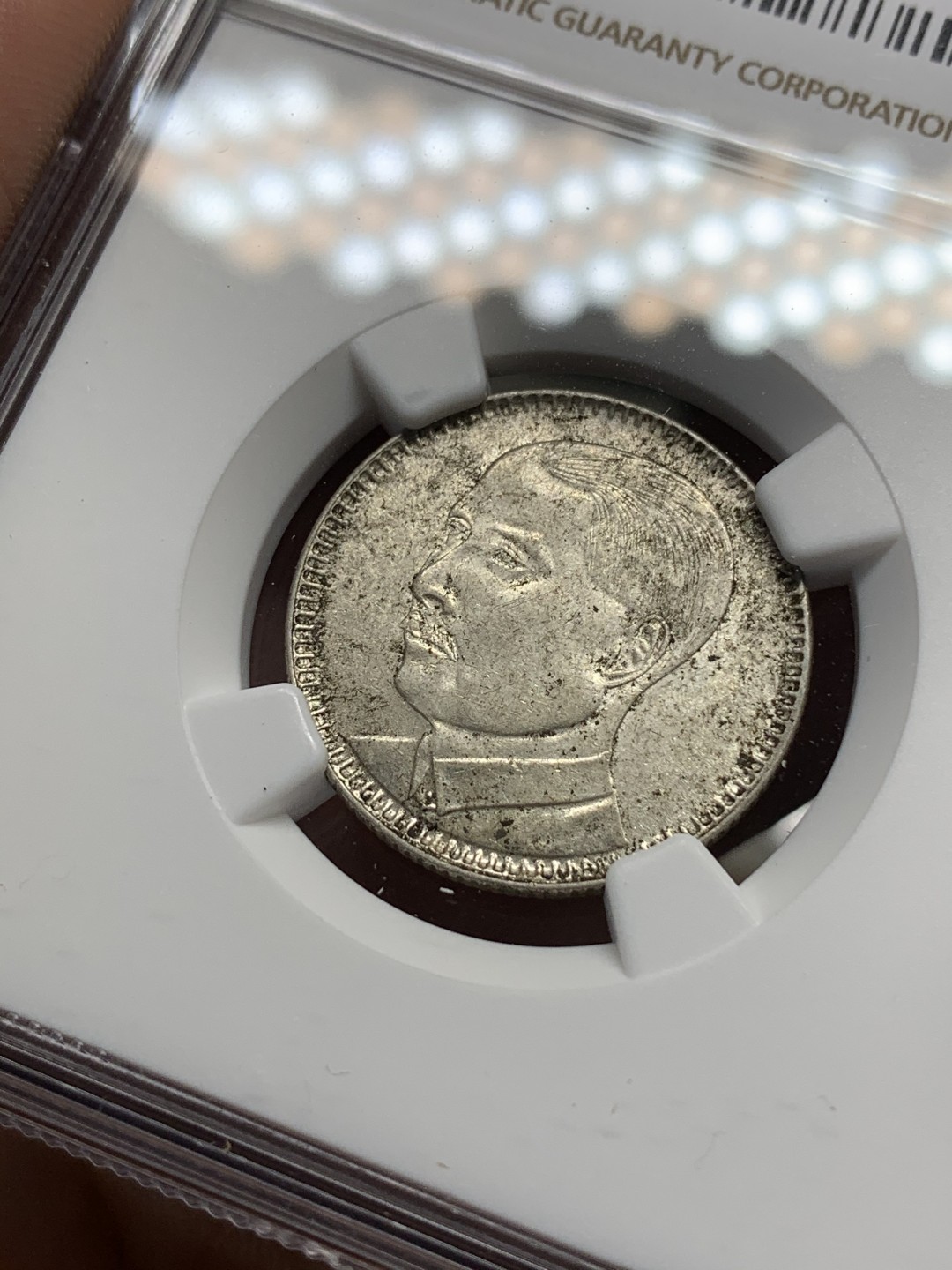 《竞宝斋》第67场-本周日，周一，周四.3场连拍（全场不限金额包邮） （3枚一起）NGC AU55-58 中国 民国十八年 孙中山像 广东20分 银币 原味包浆