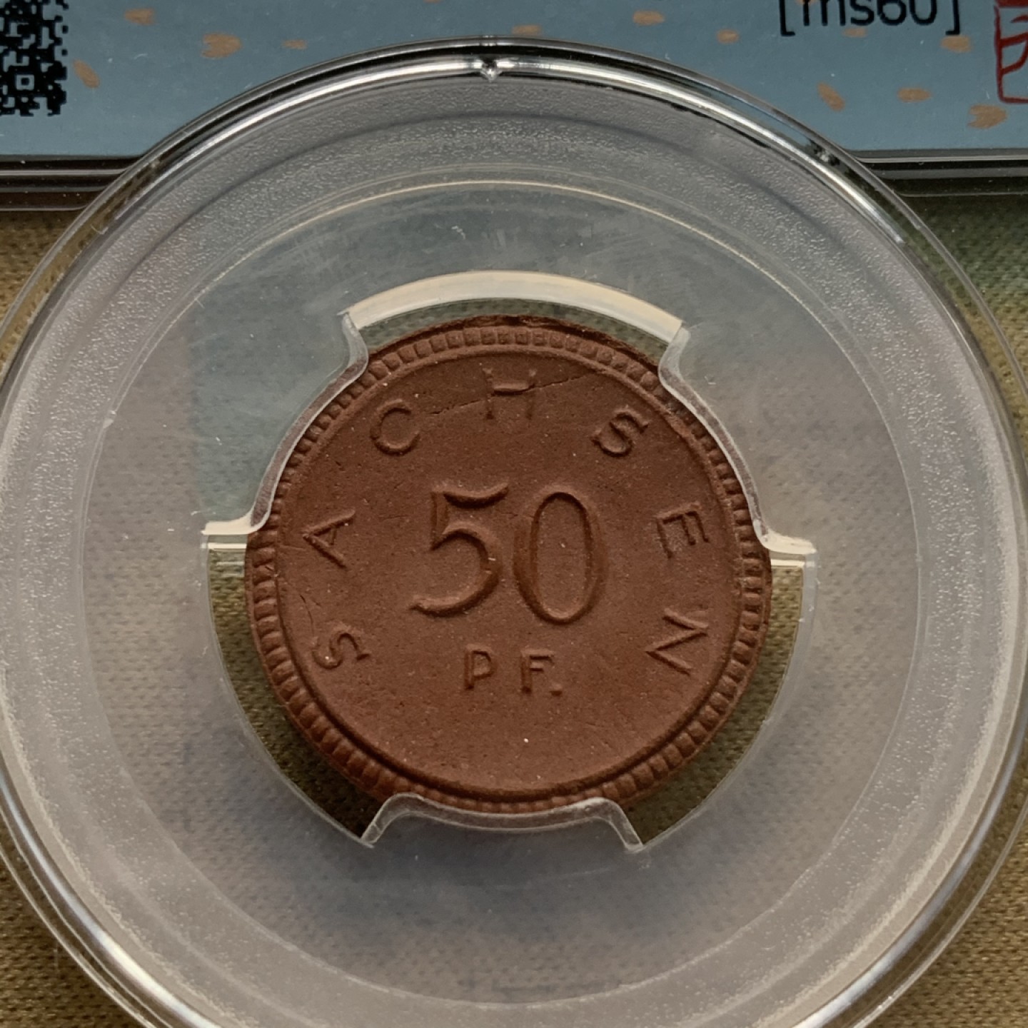 《竞宝斋》第67场-本周日，周一，周四.3场连拍（全场不限金额包邮） 7枚一套 德国德紧萨克森1921年少见陶币（镶金边3枚）