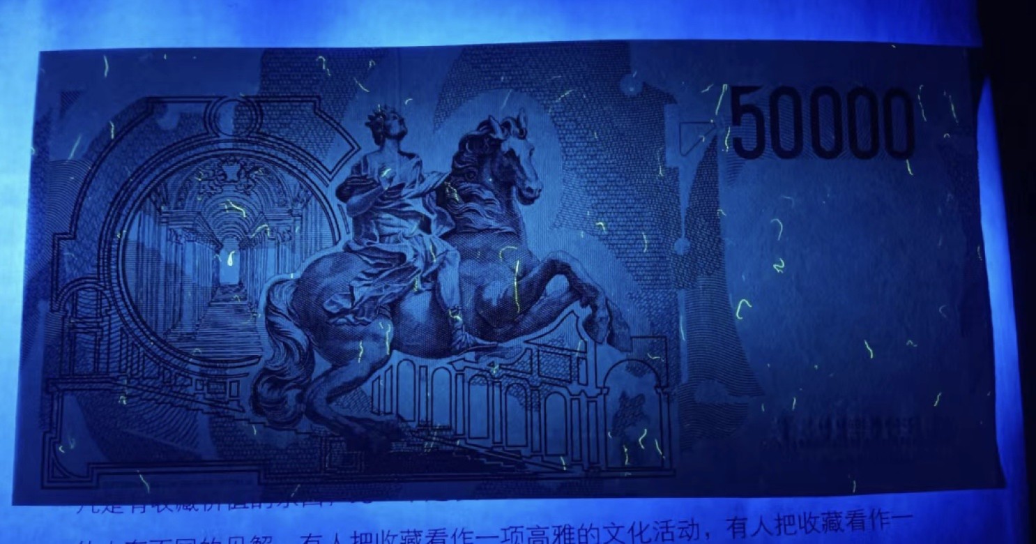 Chase Auction 第14期 - - 中外钱币、纪念钞、民国钞联拍（增加若干拍品） 意大利50000里拉一张，全新unc！1984年初版！