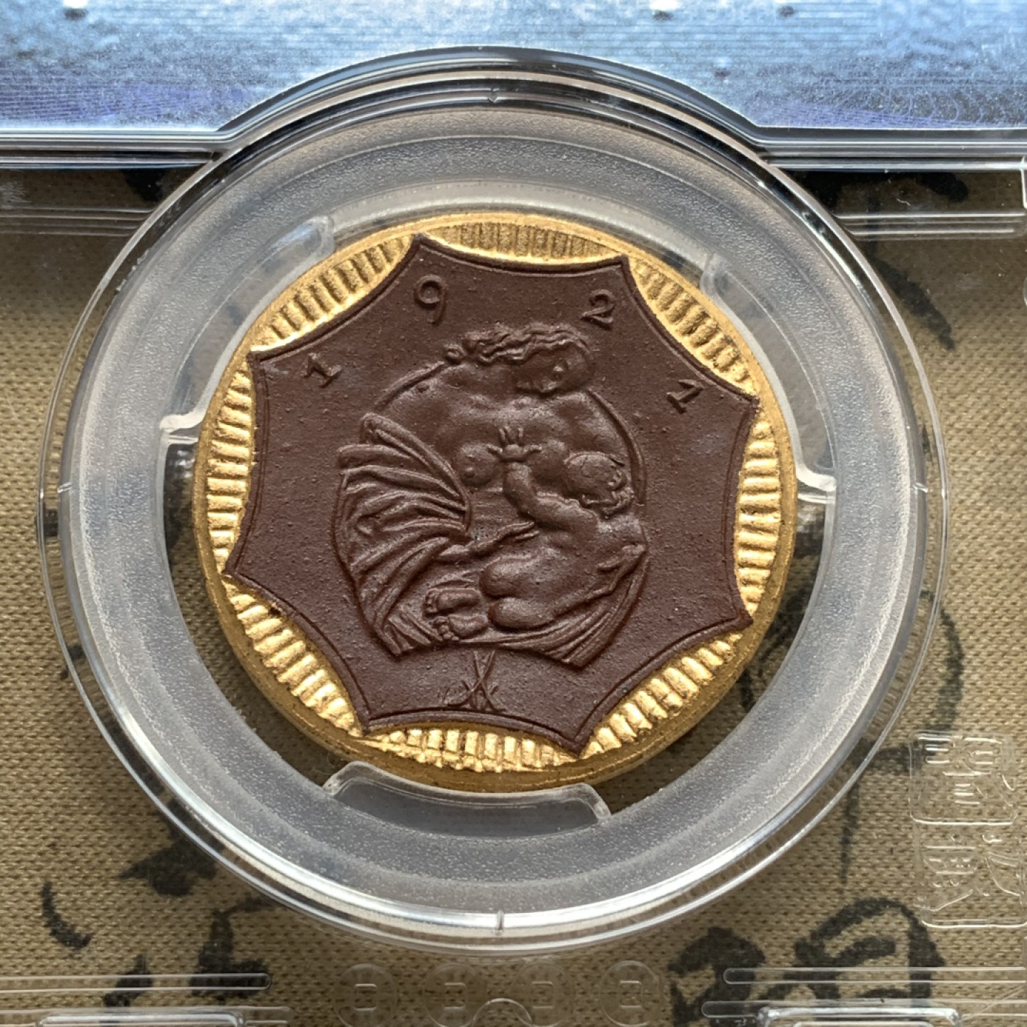 《竞宝斋》第67场-本周日，周一，周四.3场连拍（全场不限金额包邮） 7枚一套 德国德紧萨克森1921年少见陶币（镶金边3枚）