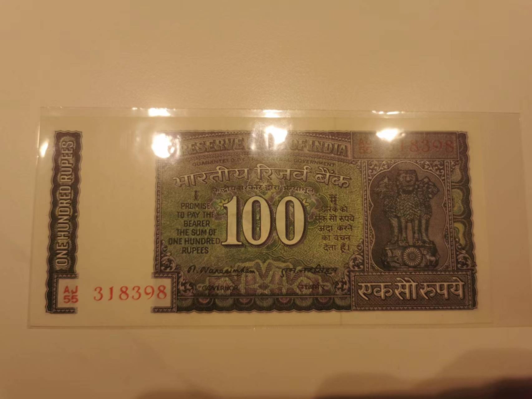 14.【鲸贝乐淘★道德经】“夫唯弗居，是以不去”号拍卖 【印度🇮🇳】100卢比，全新全品，有一个订书孔，极近UNC
