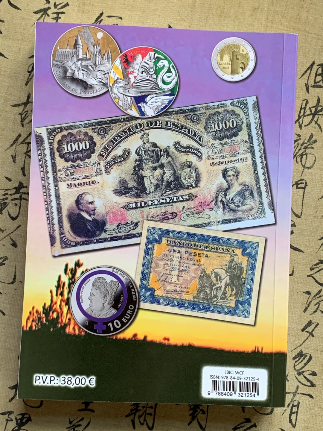 《竞宝斋》第67场-本周日，周一，周四.3场连拍（全场不限金额包邮） 西班牙 2022年 钱币目录 包含属地，本土，现代币，纸币。将近500页的厚度。值得拥有 后面广告页去除