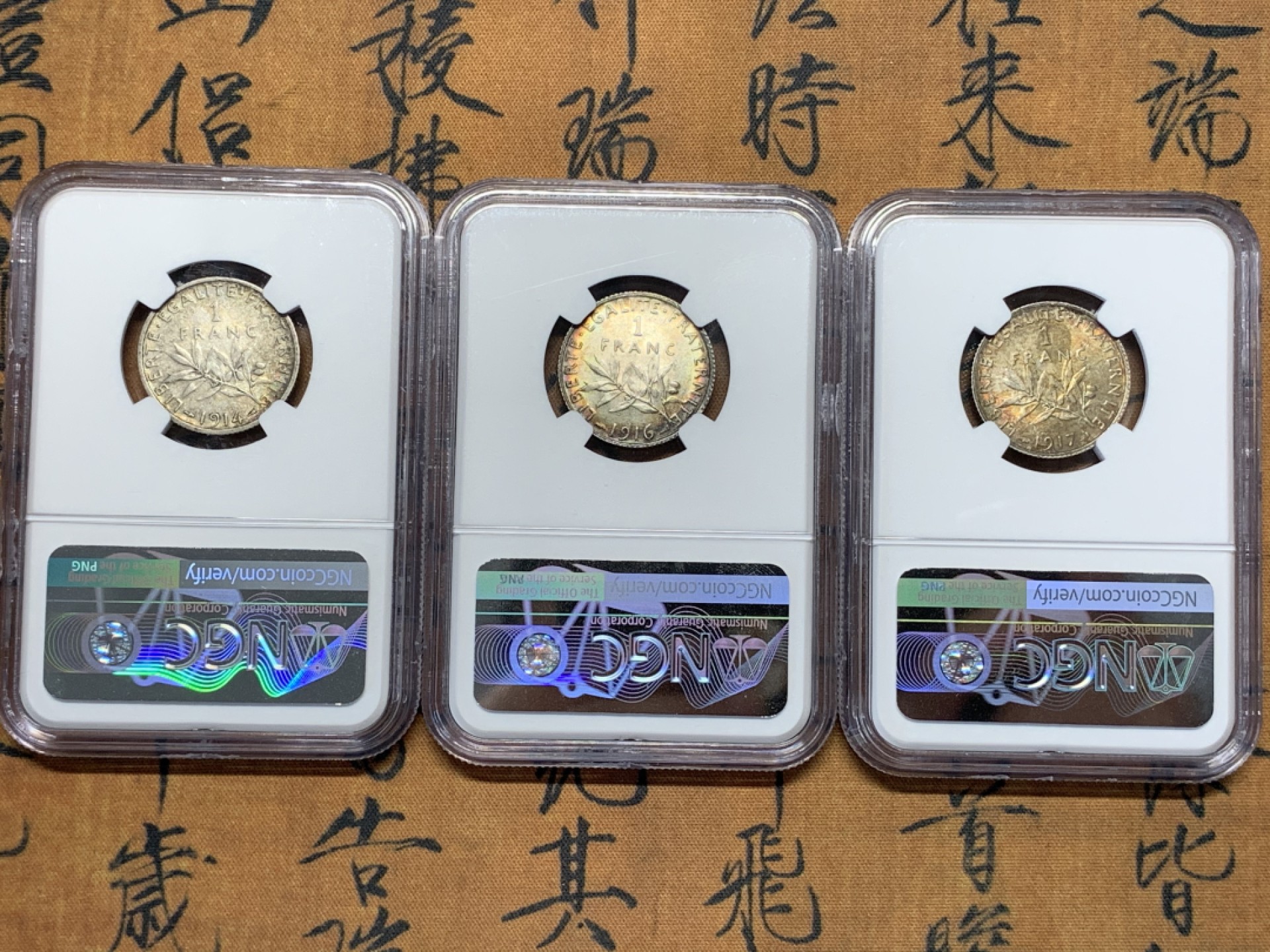 《竞宝斋》第67场-本周日，周一，周四.3场连拍（全场不限金额包邮） （3枚一起）NGC MS61,AU58,XF45分各一枚 法国 早期 1法郎 银币 早期老包浆 状态很不错