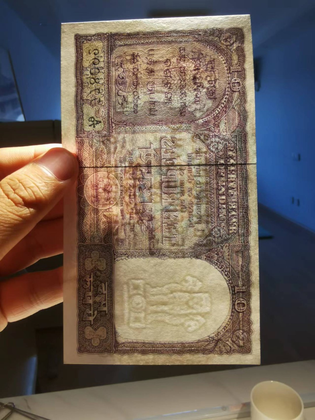 14.【鲸贝乐淘★道德经】“夫唯弗居，是以不去”号拍卖 【印度🇮🇳】10卢比，品相如图，一角有折痕，全新未流通极近UNC