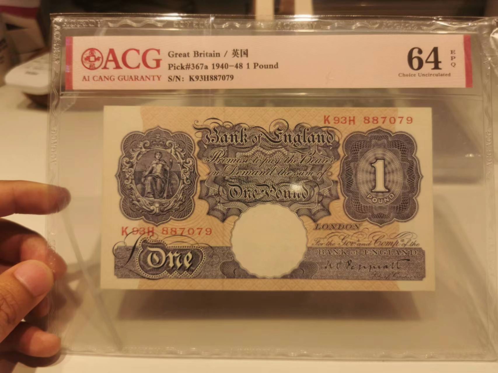 14.【鲸贝乐淘★道德经】“夫唯弗居，是以不去”号拍卖 【英国🇬🇧】1940年1磅，爱藏64E