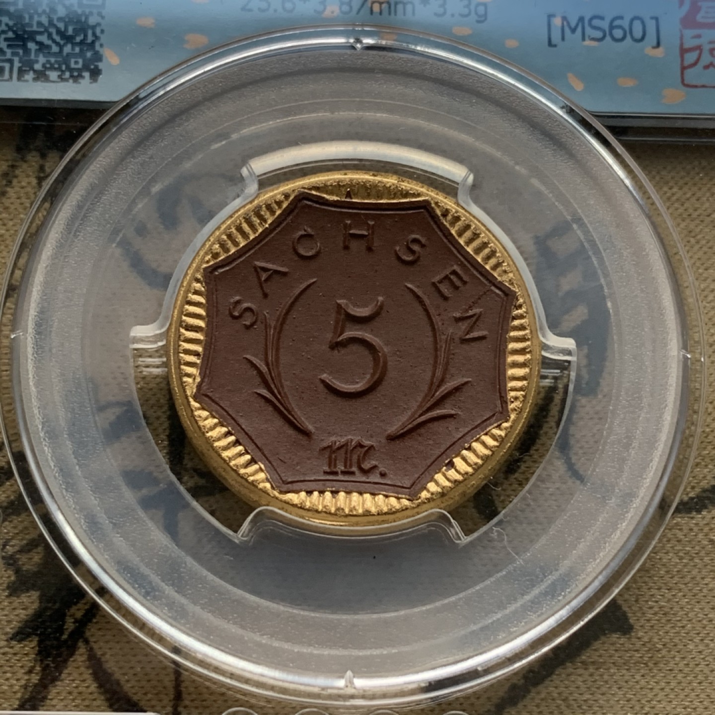 《竞宝斋》第67场-本周日，周一，周四.3场连拍（全场不限金额包邮） 7枚一套 德国德紧萨克森1921年少见陶币（镶金边3枚）