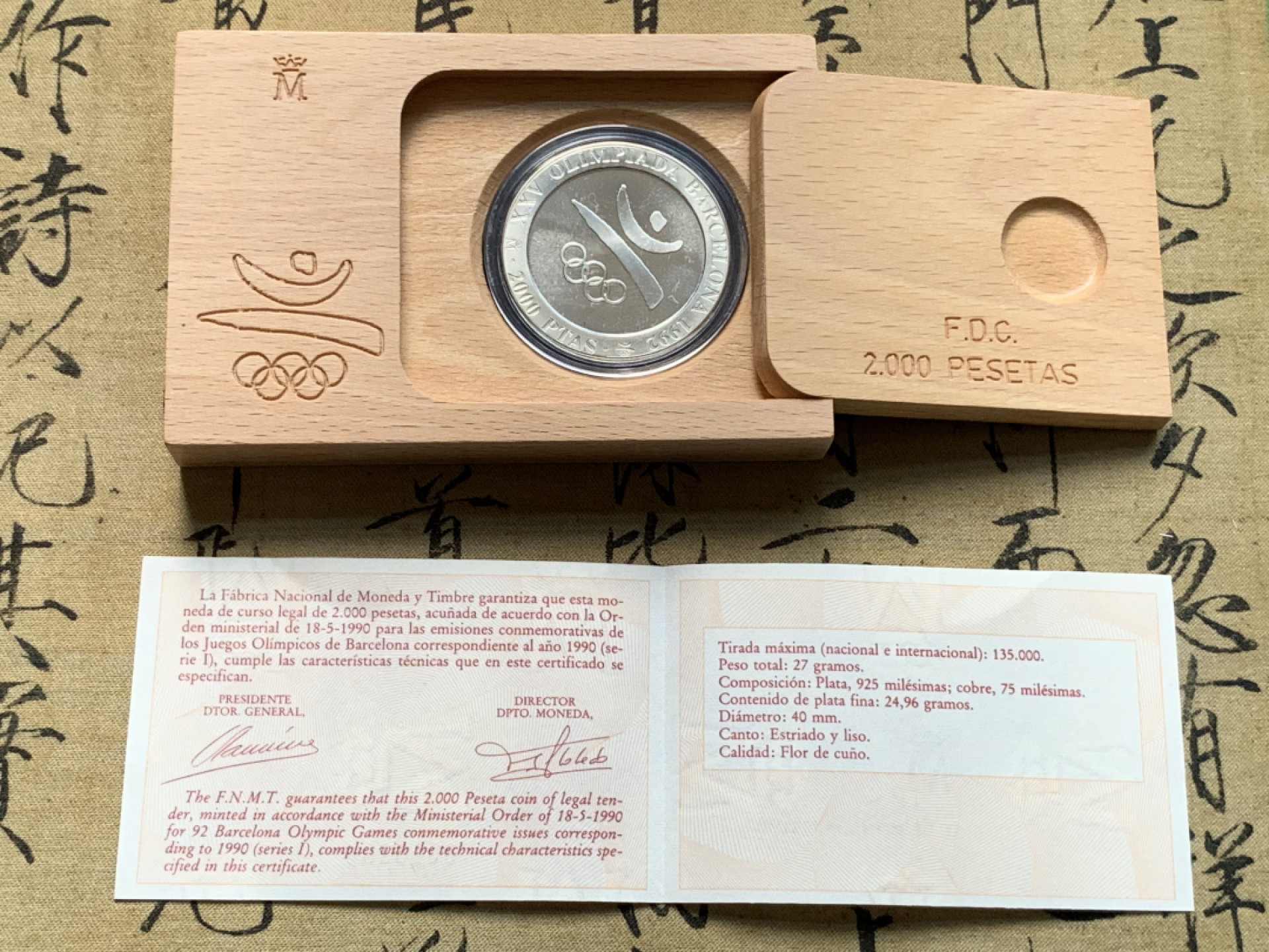 《竞宝斋》第67场-本周日，周一，周四.3场连拍（全场不限金额包邮） 西班牙 1992年 2000比塞塔 925银 27克 奥运纪念银币