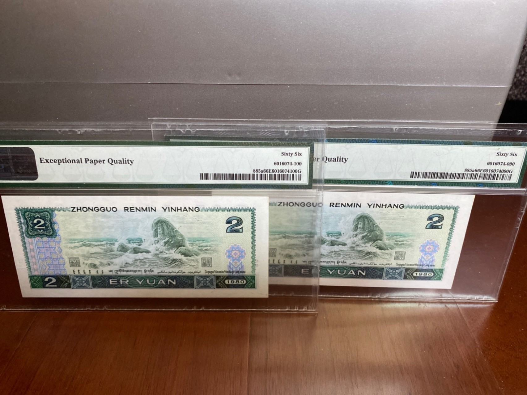 收藏联盟Quantum Auction 第170期 国钞拔萃（一）今晚七点🕖开拍 四版802 全无47 PMG66E同分两张