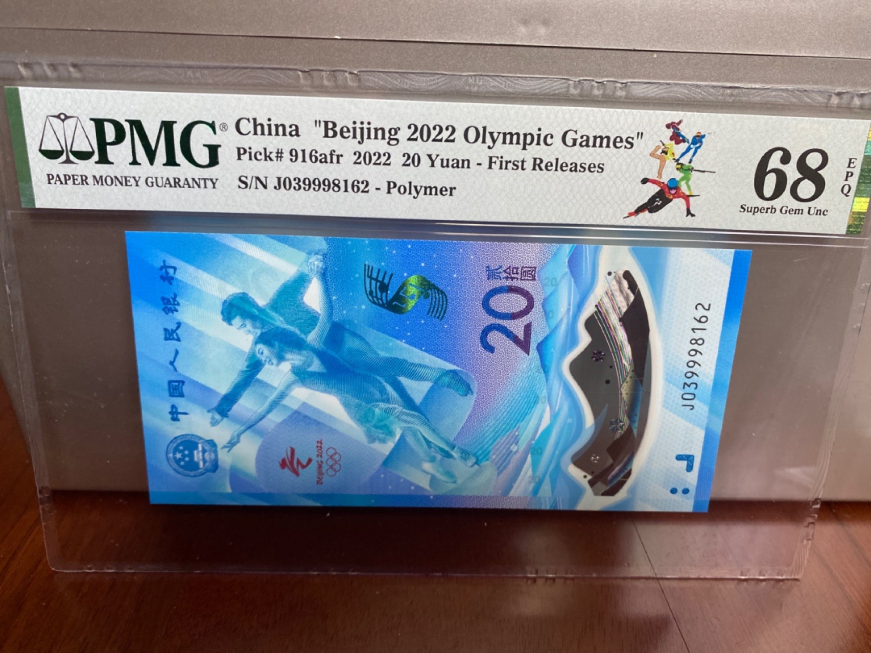 收藏联盟Quantum Auction 第170期 国钞拔萃（一）今晚七点🕖开拍 2022年北京冬奥会塑料纪念钞 全无47号码 PMG68E
