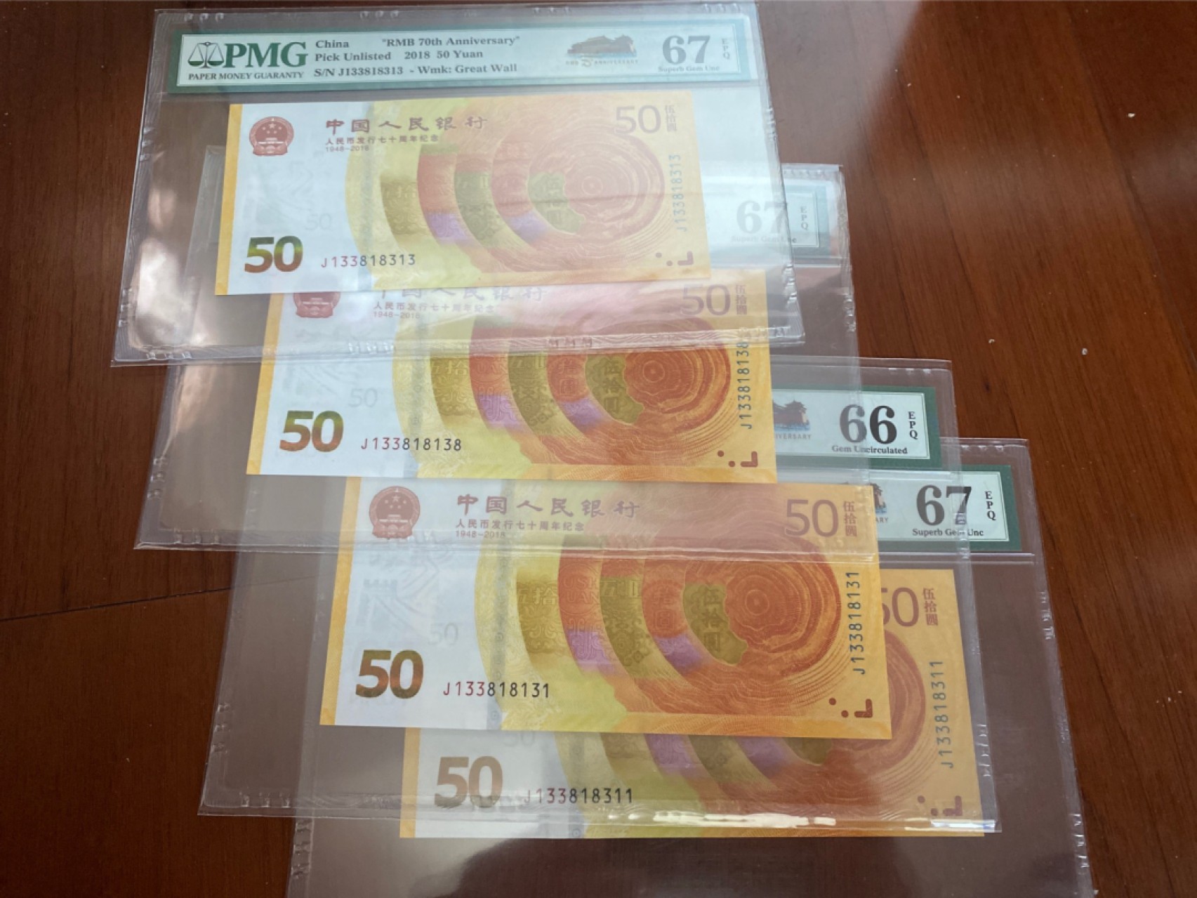 收藏联盟Quantum Auction 第170期 国钞拔萃（一）今晚七点🕖开拍 人民币发行70周年纪念钞 数三138组合 66E/67E