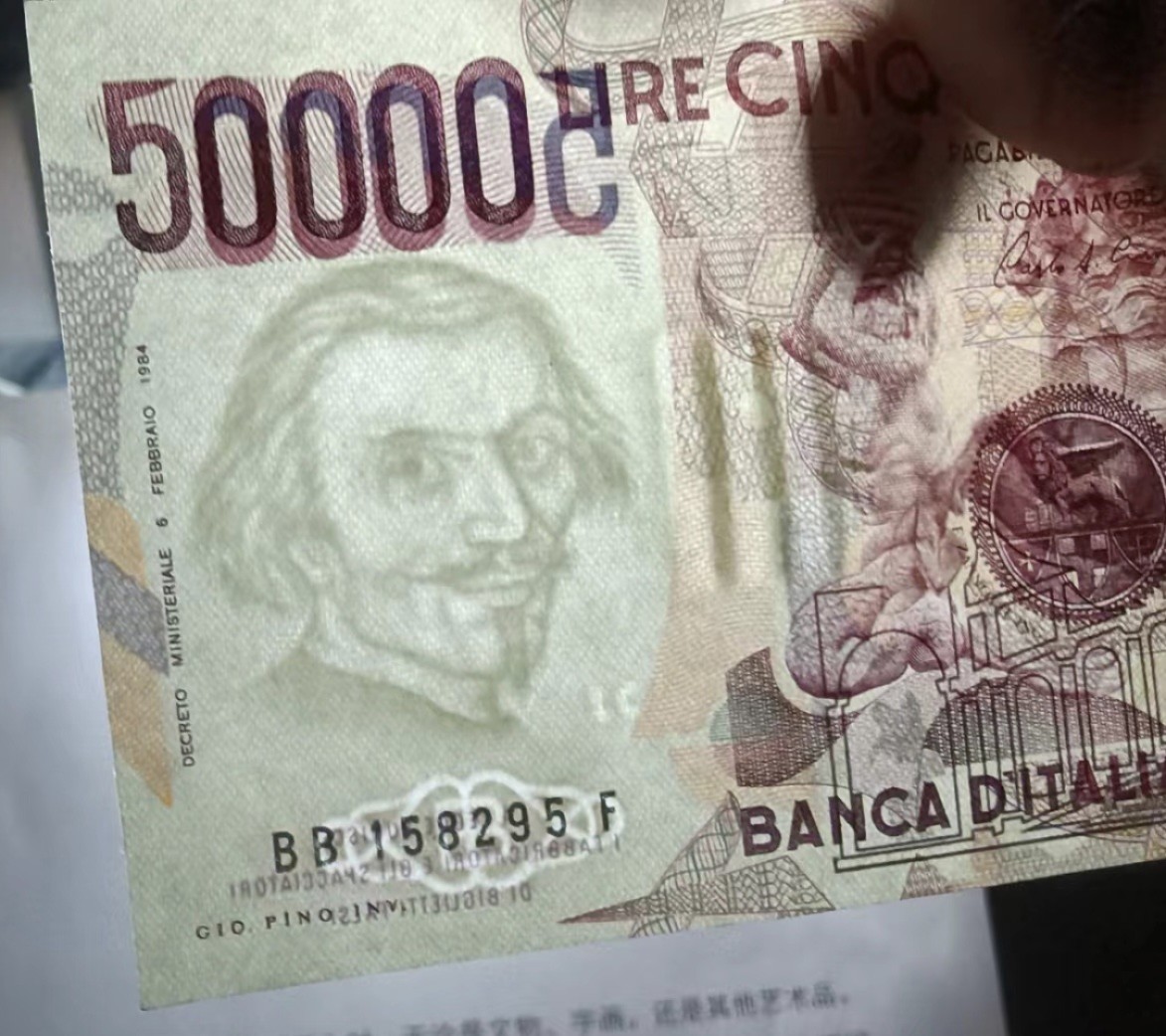 Chase Auction 第14期 - - 中外钱币、纪念钞、民国钞联拍（增加若干拍品） 意大利50000里拉一张，全新unc！1984年初版！