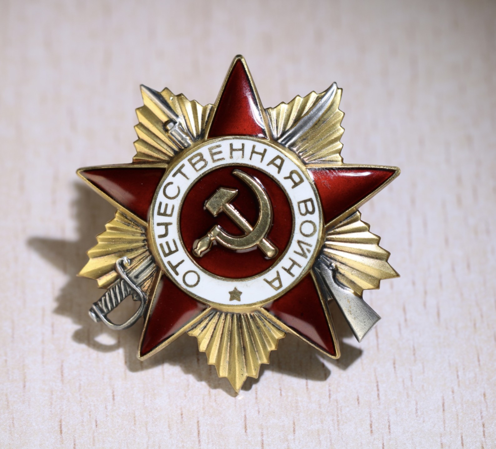 大猫徽章拍卖第195期 外章一组3⃣️ 85一卫为全品 