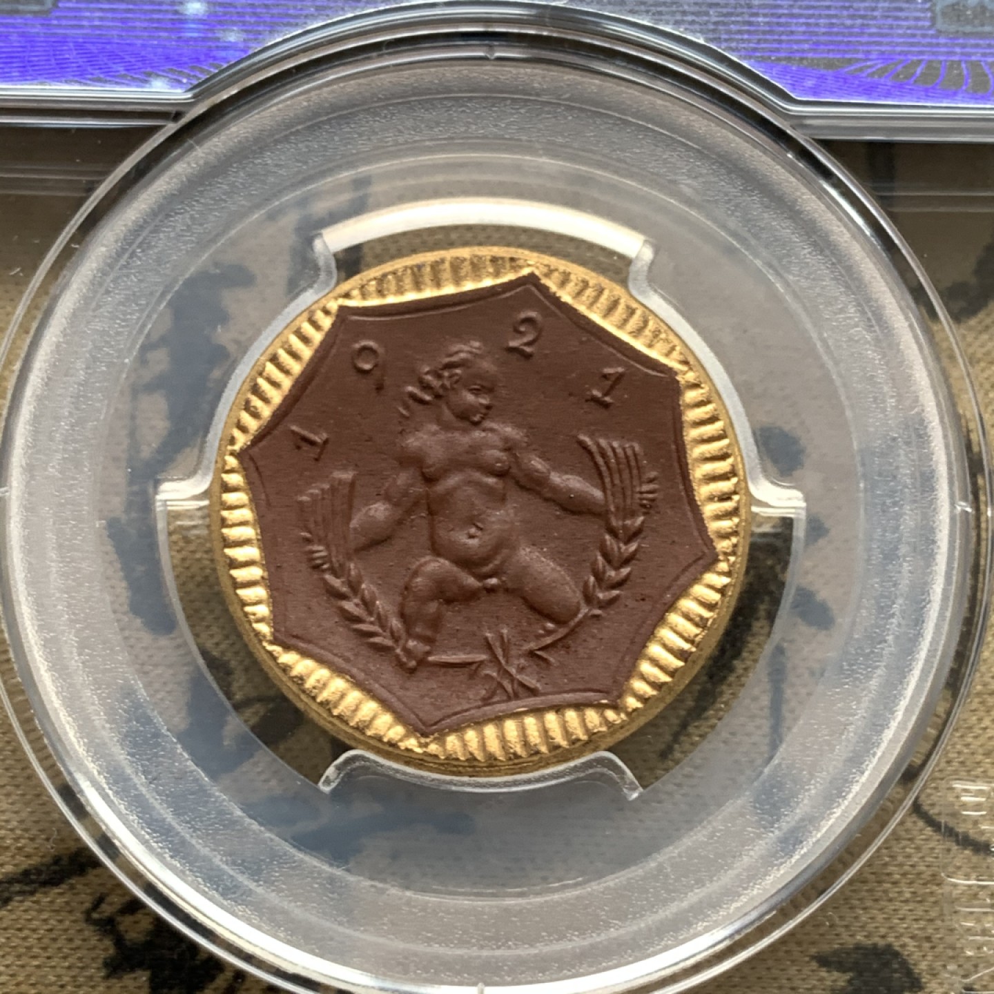 《竞宝斋》第67场-本周日，周一，周四.3场连拍（全场不限金额包邮） 7枚一套 德国德紧萨克森1921年少见陶币（镶金边3枚）