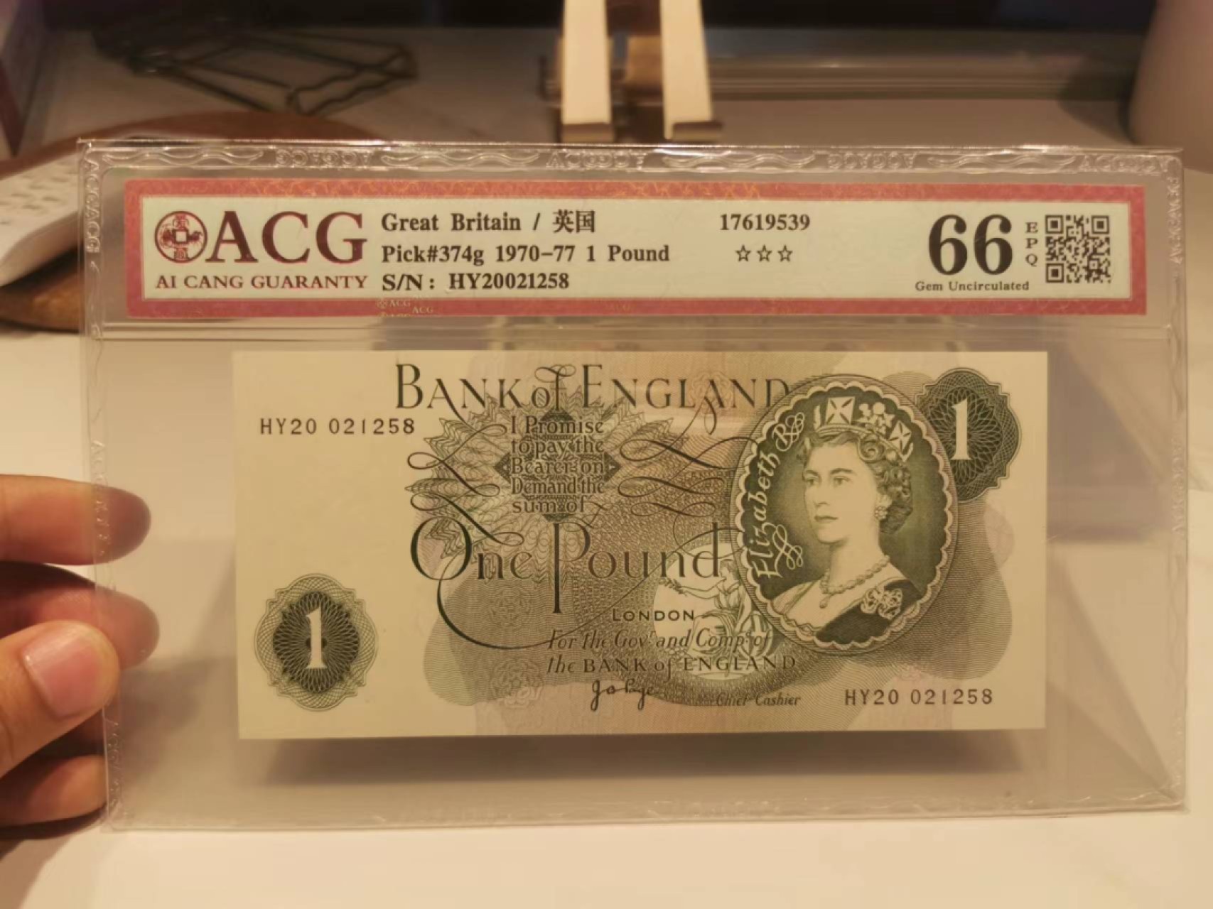 14.【鲸贝乐淘★道德经】“夫唯弗居，是以不去”号拍卖 【英国🇬🇧】1970年1磅，爱藏66E