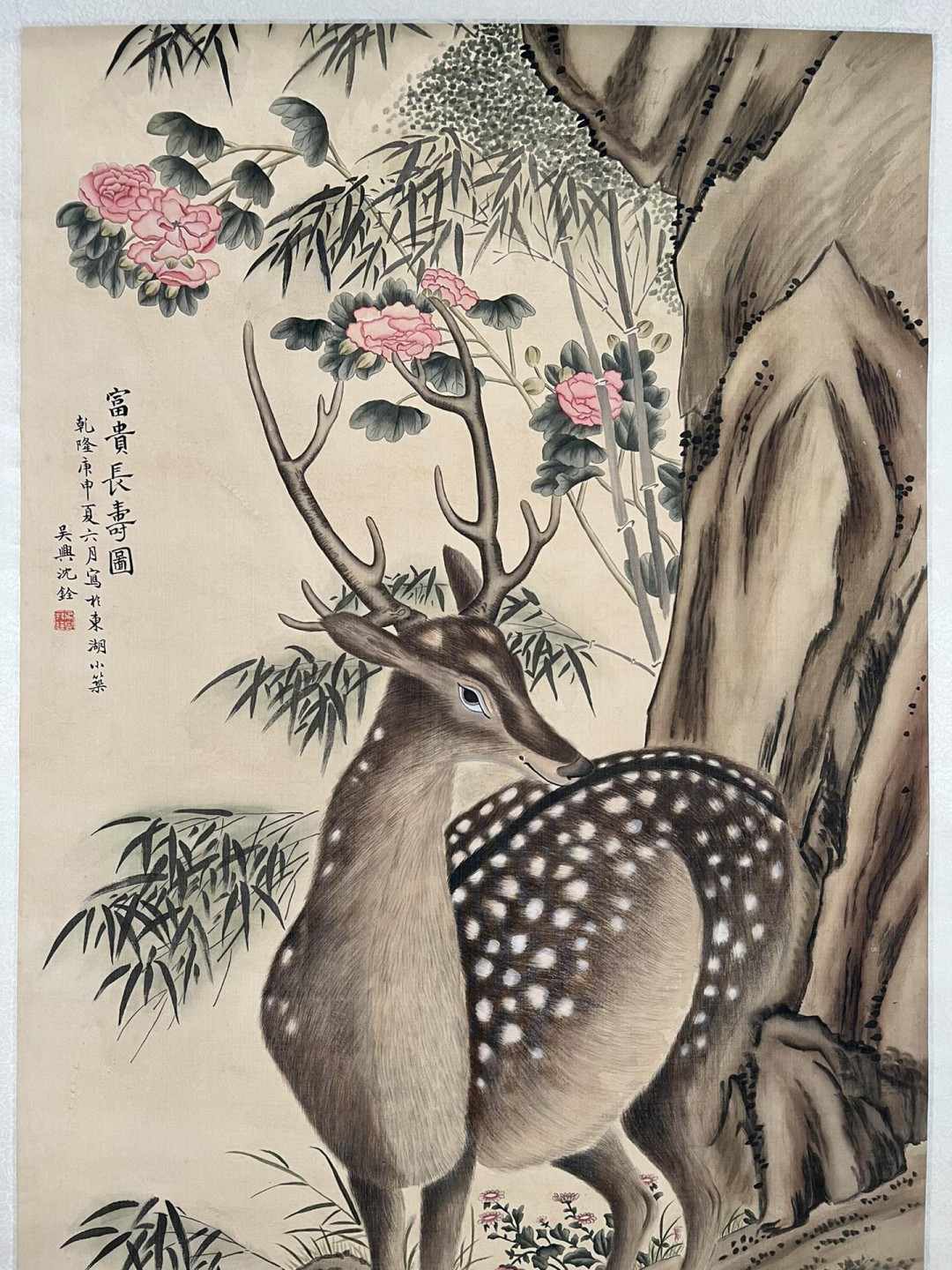 沈铨精品丝绢画