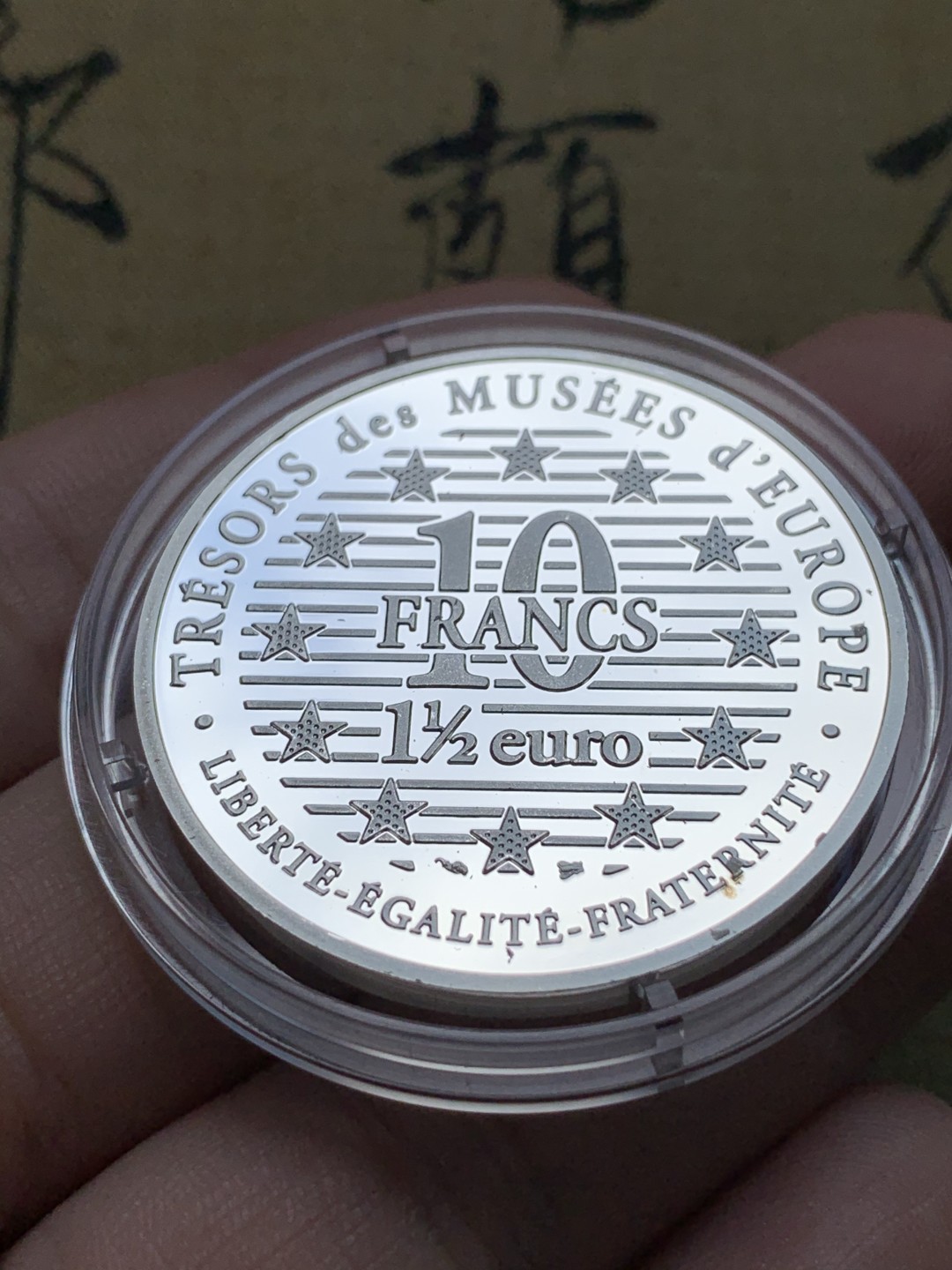 《竞宝斋》第67场-本周日，周一，周四.3场连拍（全场不限金额包邮） 法国 1997年 10法郎+1.5欧双面面值银币 穿着芭蕾舞短裙的跳舞女孩  900银 22.2克
