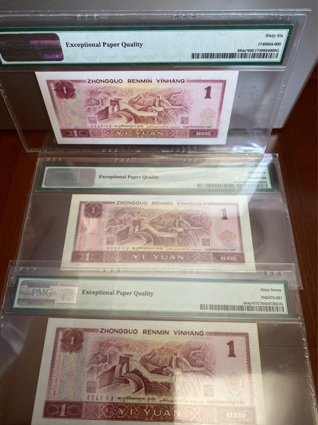 收藏联盟Quantum Auction 第170期 国钞拔萃（一）今晚七点🕖开拍 四版801 补号 PMG66E/67E*2