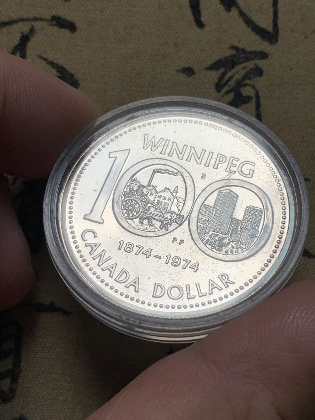 《竞宝斋》第67场-本周日，周一，周四.3场连拍（全场不限金额包邮） 加拿大 1974年 皇家铸币厂 100周年 纪念银币