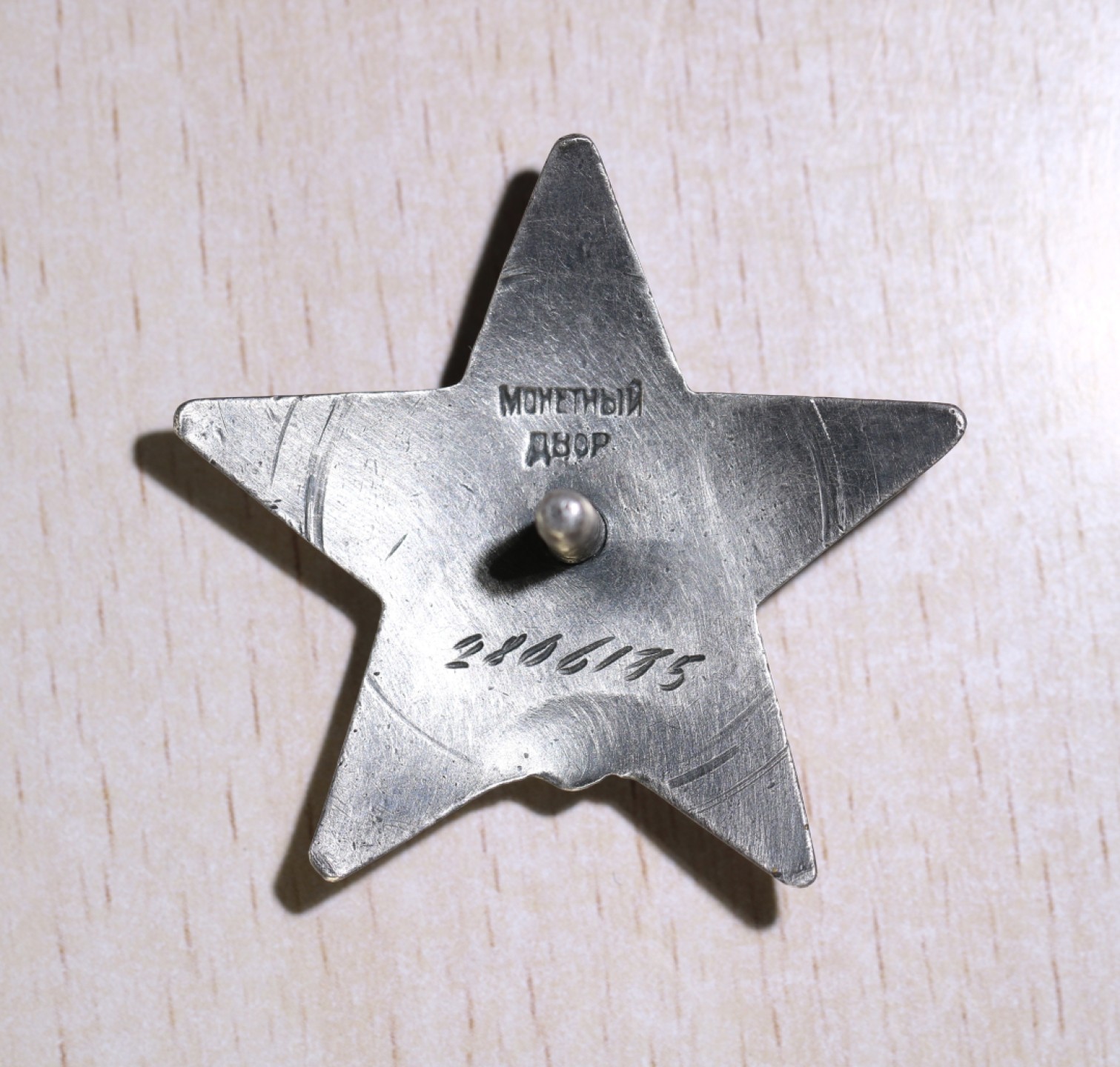 大猫徽章拍卖第195期 红星勋章2⃣️ 好品 银质珐琅 档案齐全