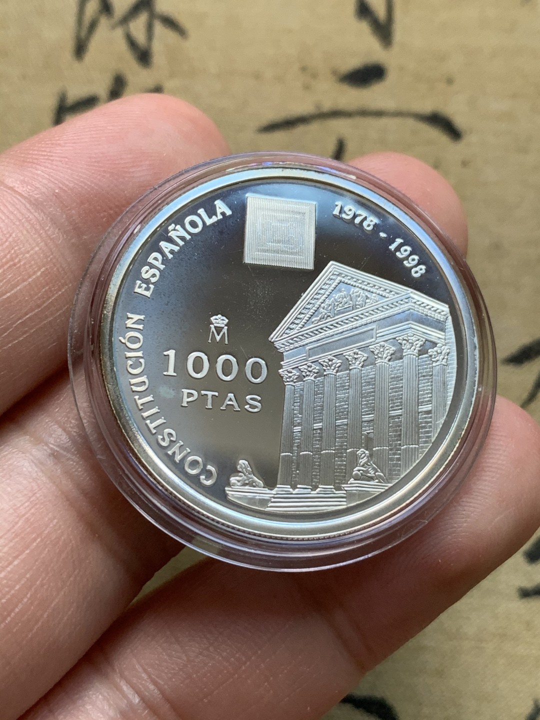 《竞宝斋》第67场-本周日，周一，周四.3场连拍（全场不限金额包邮） 西班牙 1998年 1000比塞塔   宪法20周年纪念银币  925银 13.5克