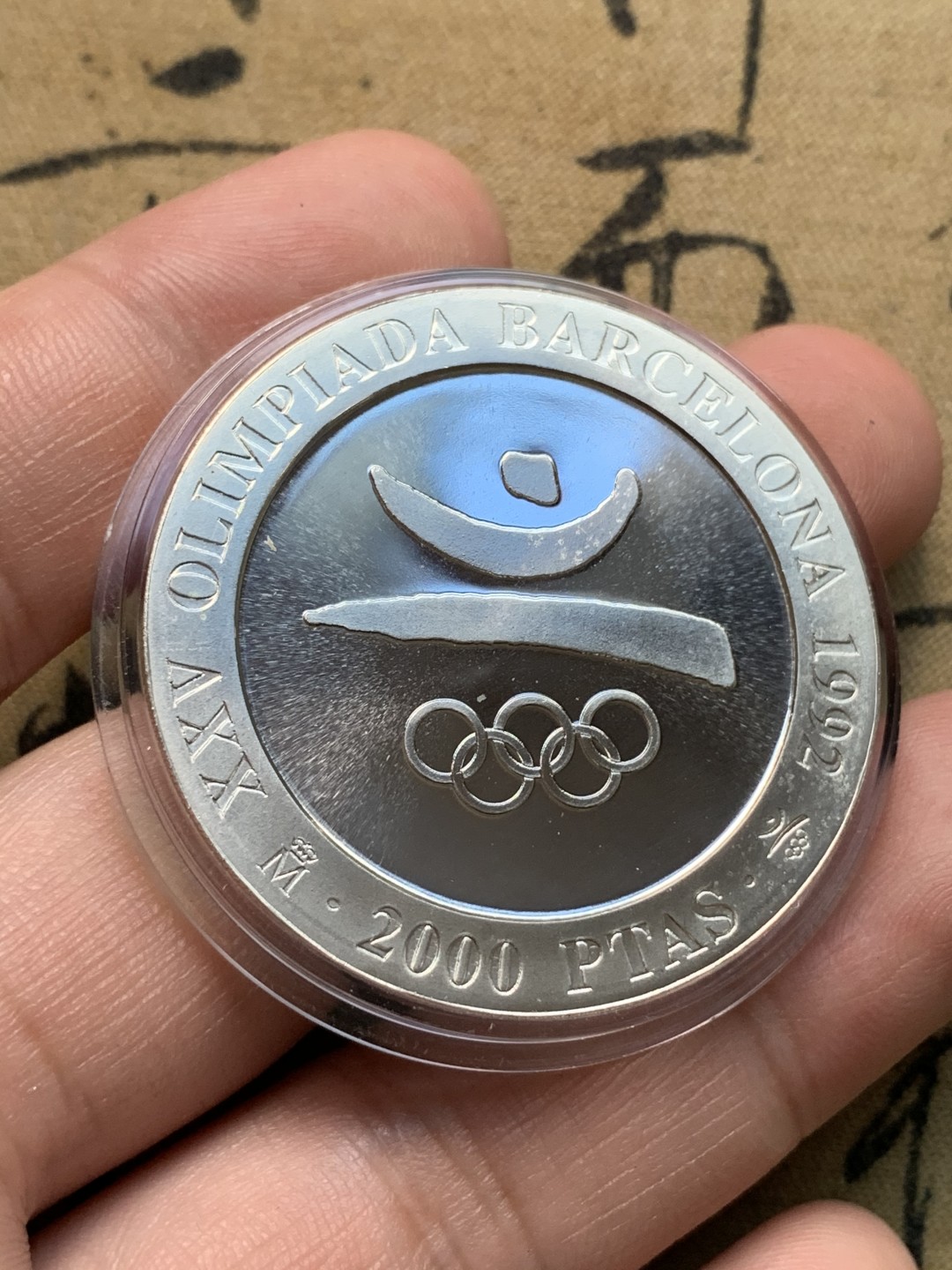 《竞宝斋》第67场-本周日，周一，周四.3场连拍（全场不限金额包邮） 西班牙 1992年 2000比塞塔 925银 27克 奥运纪念银币