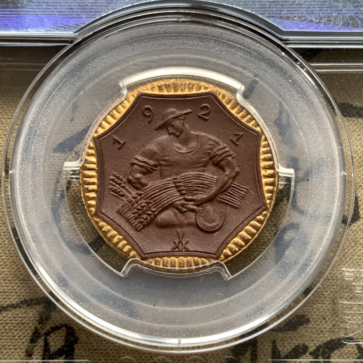 《竞宝斋》第67场-本周日，周一，周四.3场连拍（全场不限金额包邮） 7枚一套 德国德紧萨克森1921年少见陶币（镶金边3枚）