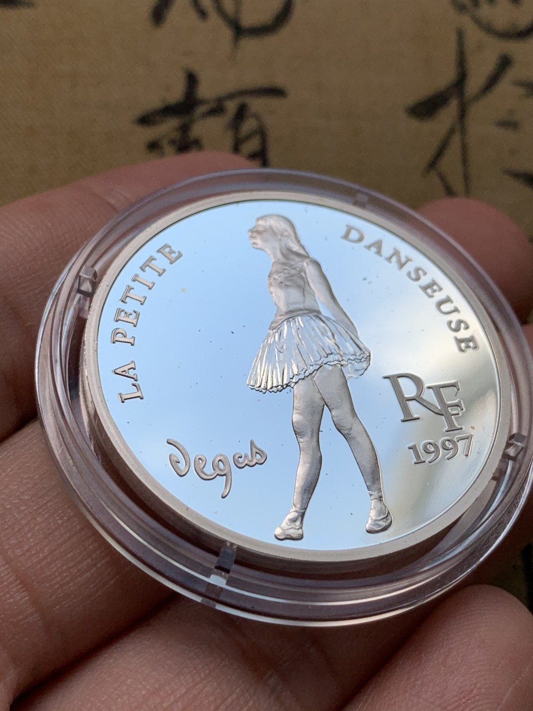 《竞宝斋》第67场-本周日，周一，周四.3场连拍（全场不限金额包邮） 法国 1997年 10法郎+1.5欧双面面值银币 穿着芭蕾舞短裙的跳舞女孩  900银 22.2克