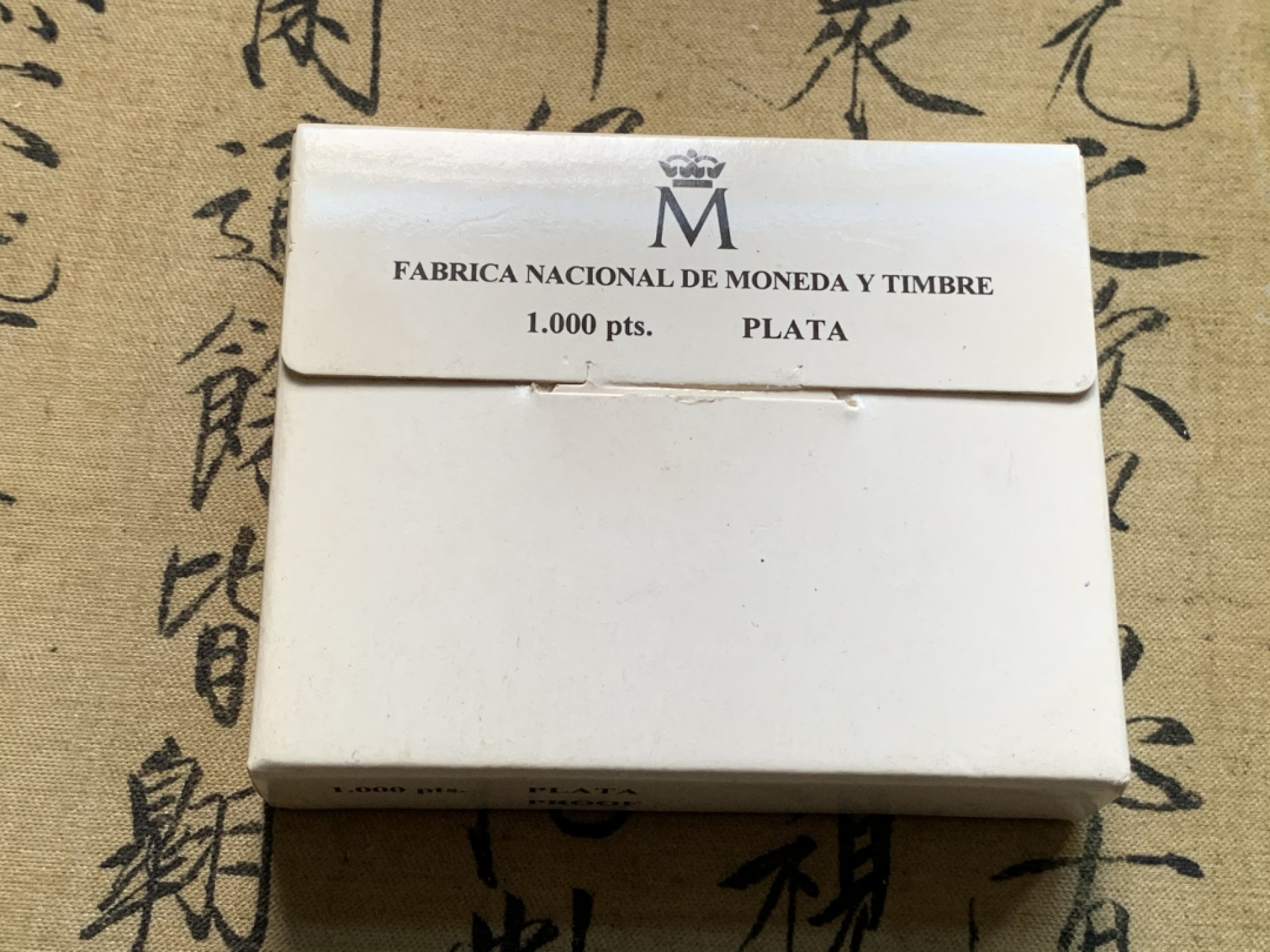 《竞宝斋》第67场-本周日，周一，周四.3场连拍（全场不限金额包邮） 西班牙 1998年 1000比塞塔   宪法20周年纪念银币  925银 13.5克