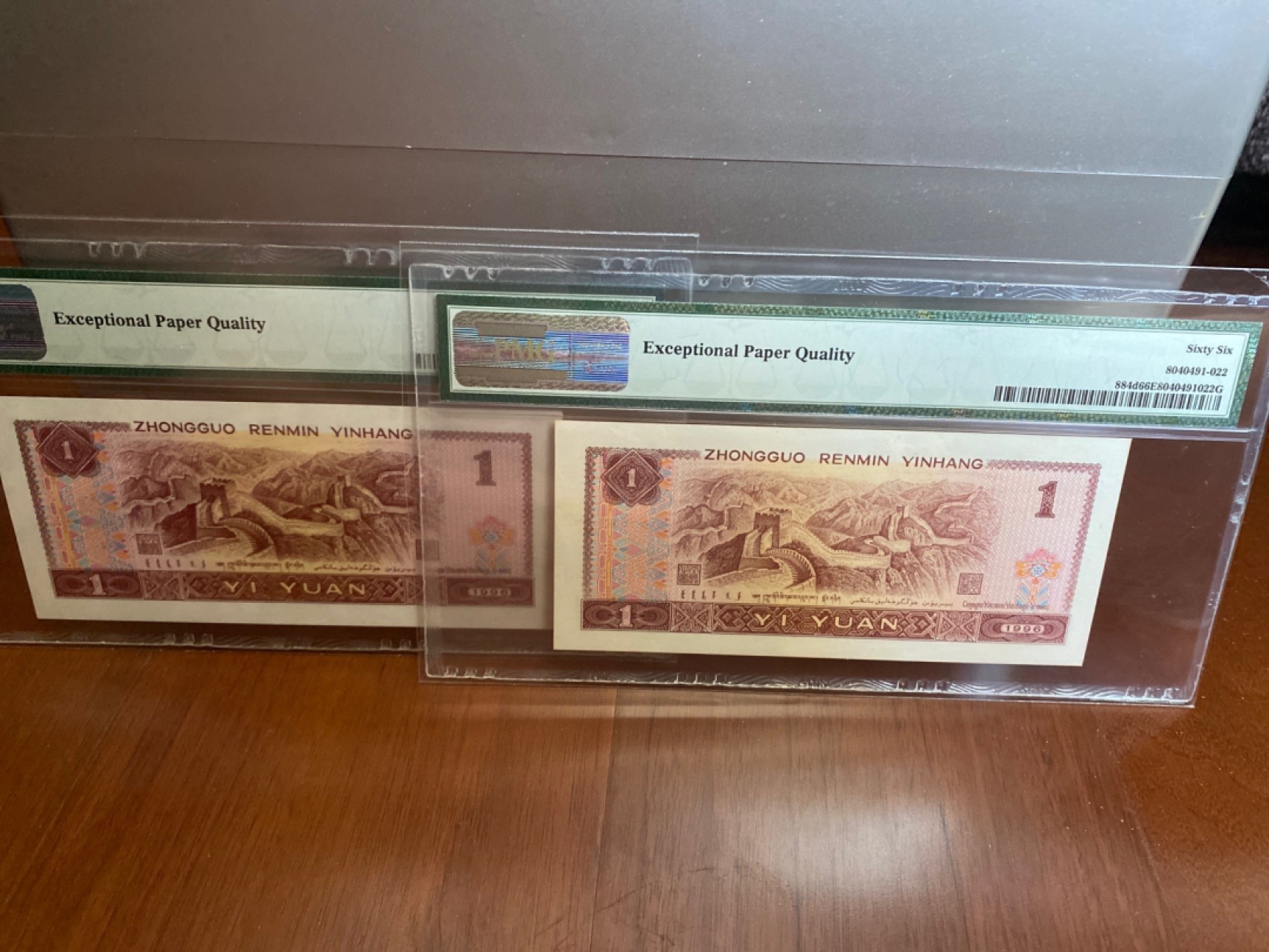 收藏联盟Quantum Auction 第170期 国钞拔萃（一）今晚七点🕖开拍 四版 961 狮子号一组两枚 PMG66E