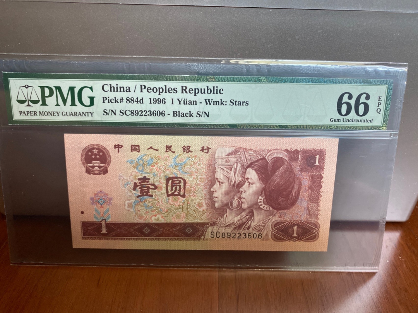 收藏联盟Quantum Auction 第170期 国钞拔萃（一）今晚七点🕖开拍 四版961 无47号码 PMG66E