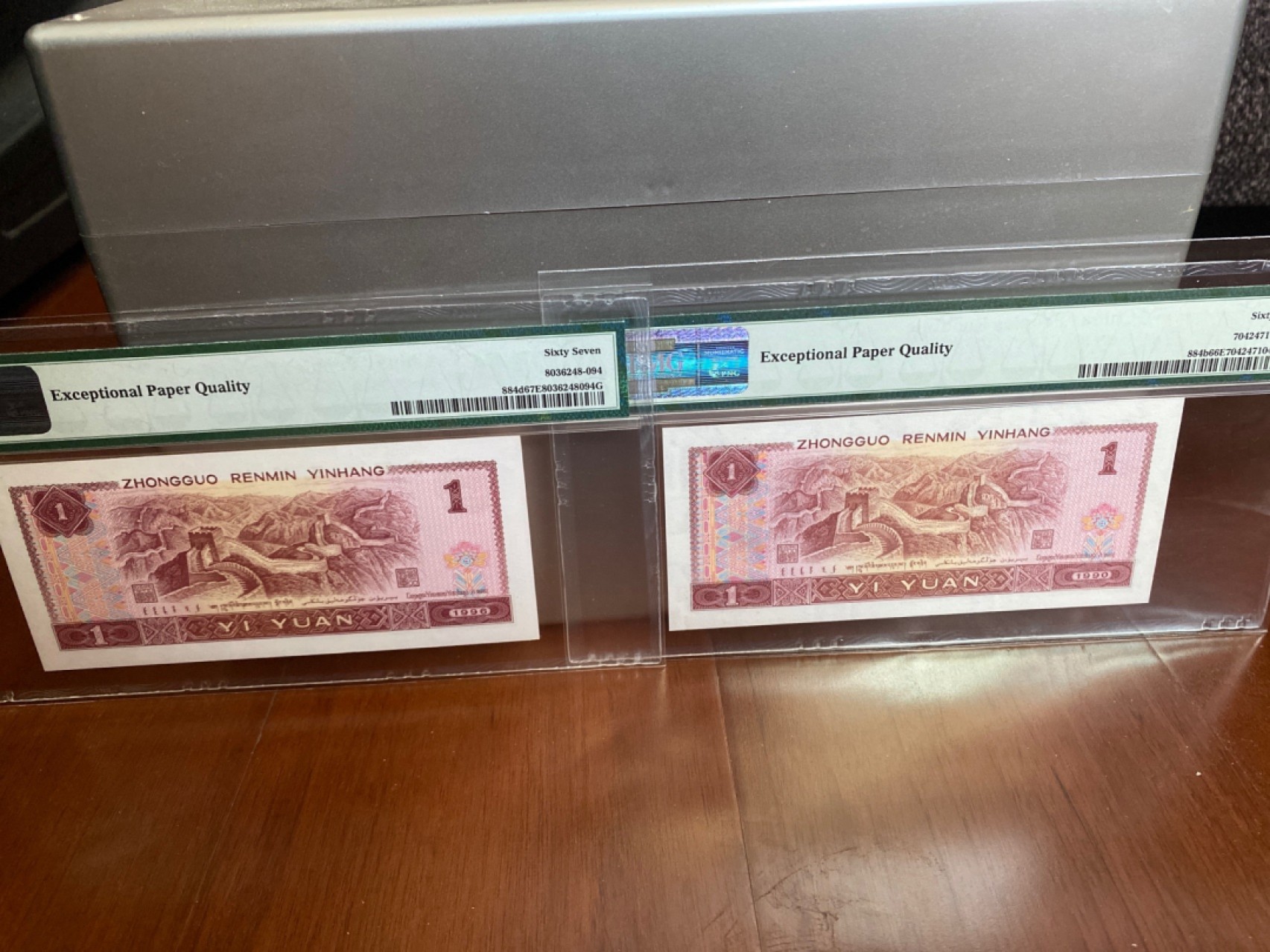 收藏联盟Quantum Auction 第170期 国钞拔萃（一）今晚七点🕖开拍 四版 901/961 豹子号加狮子号 PMG66/67E