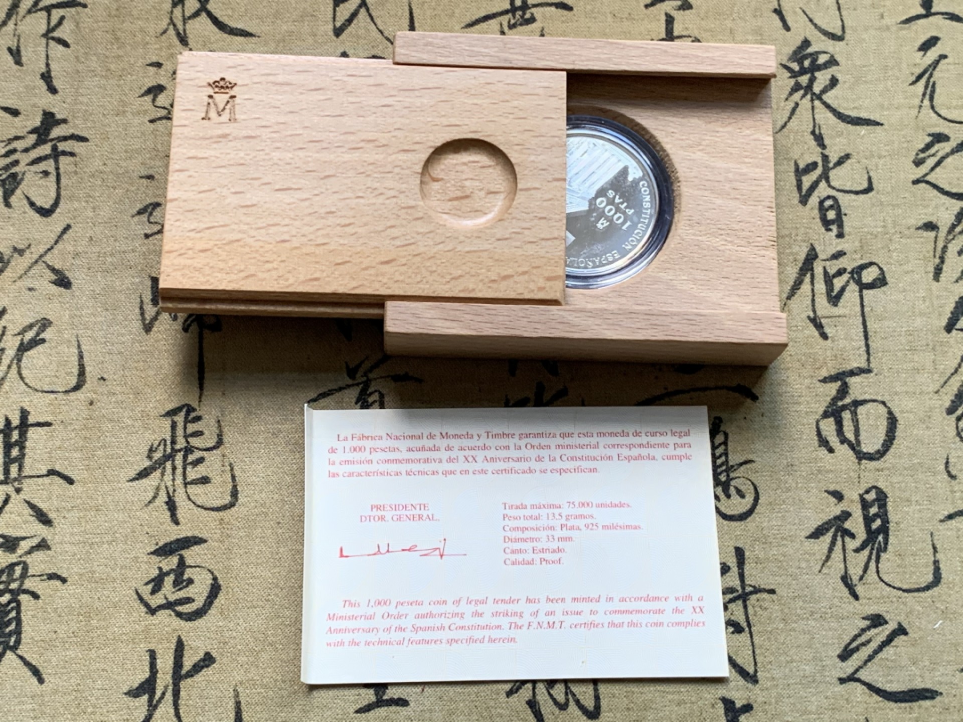 《竞宝斋》第67场-本周日，周一，周四.3场连拍（全场不限金额包邮） 西班牙 1998年 1000比塞塔   宪法20周年纪念银币  925银 13.5克