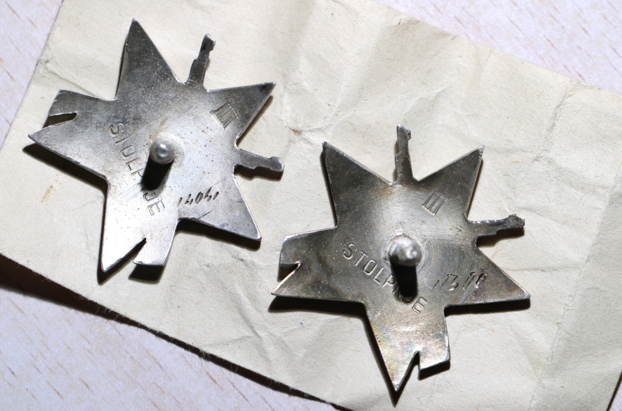 大猫徽章拍卖第195期 南斯拉夫游击队之星一组4枚 银质好品（其中一枚二级无轮盘）